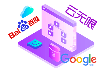 网站优化seo是什么